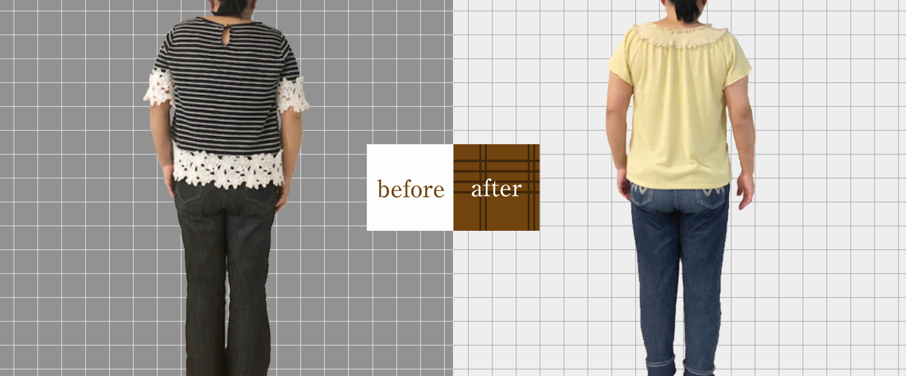 ダイエット専門サロン　アイナ　改善事例